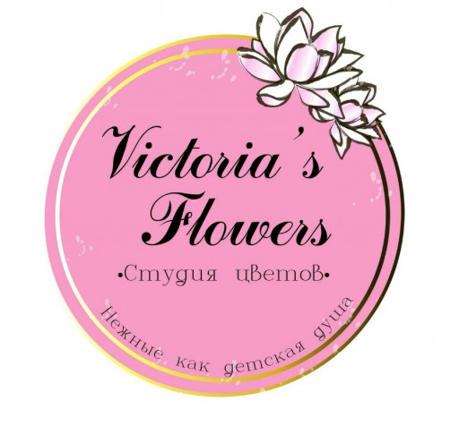 Victoria's Flowers