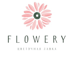 Цветочная лавка Flowery